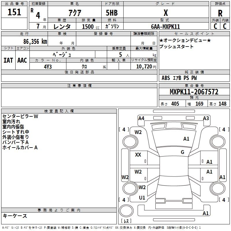 TOYOTA AQUA
