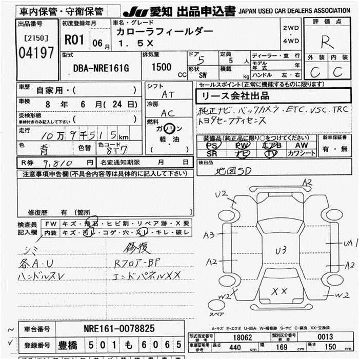 TOYOTA COROLLA FIELDER