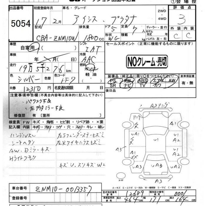 TOYOTA ISIS
