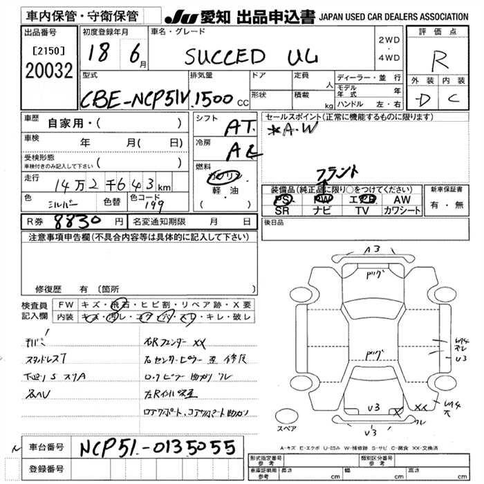 TOYOTA PROBOX
