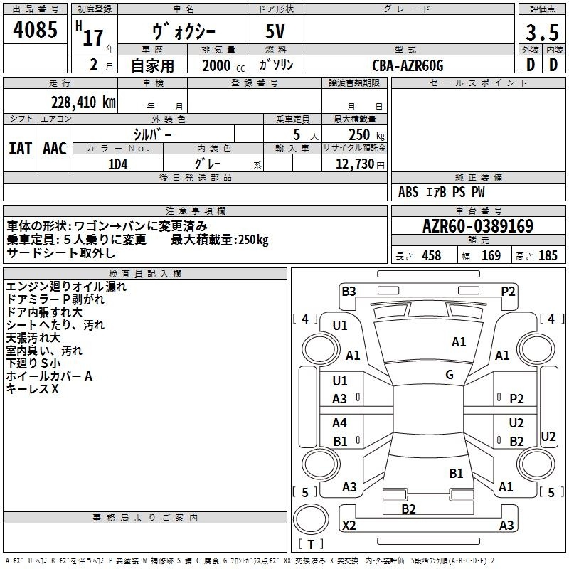 TOYOTA VOXY