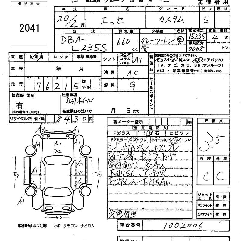 DAIHATSU ESSE