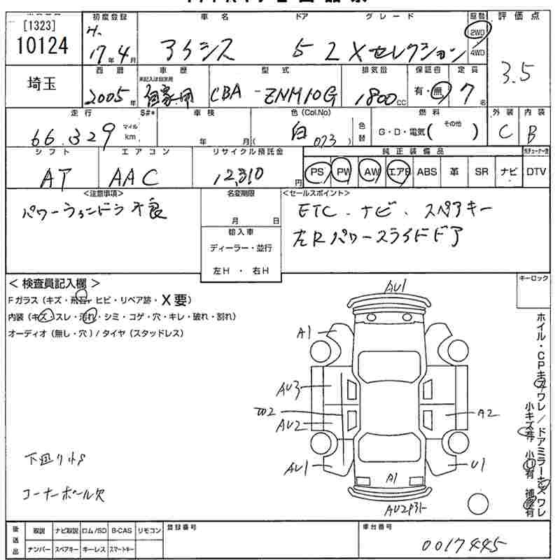 TOYOTA ISIS