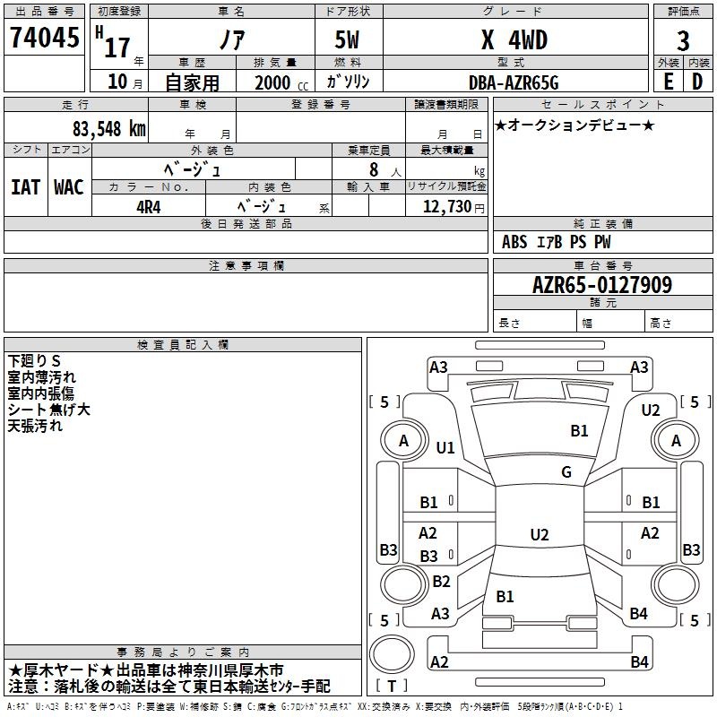 TOYOTA NOAH