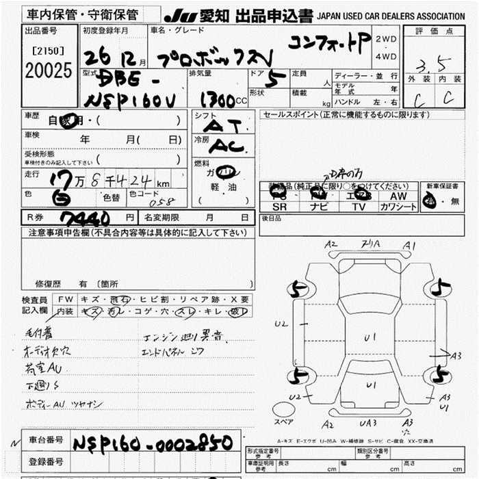 TOYOTA PROBOX