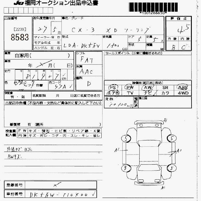 MAZDA CX-3