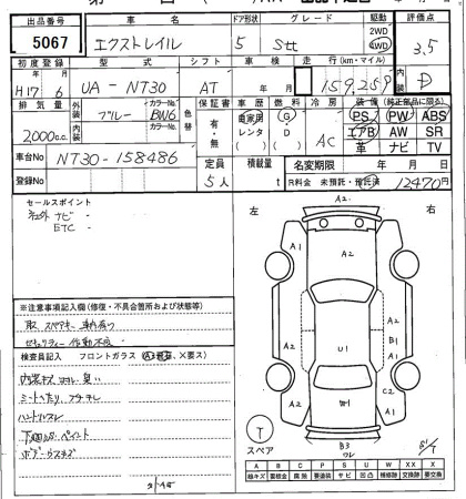 NISSAN X-TRAIL