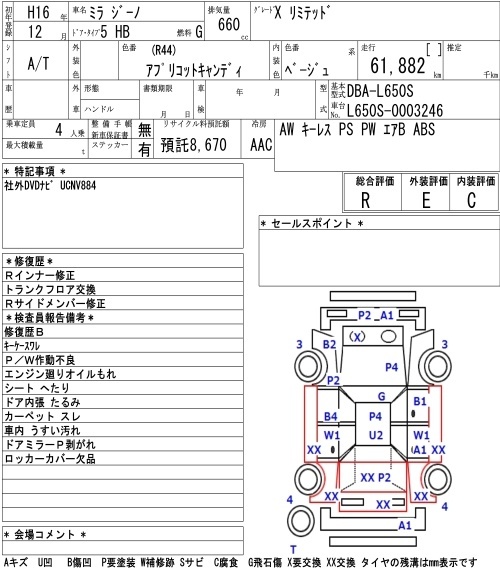 DAIHATSU MIRA GINO