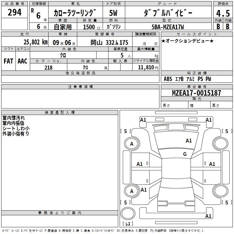 TOYOTA COROLLA