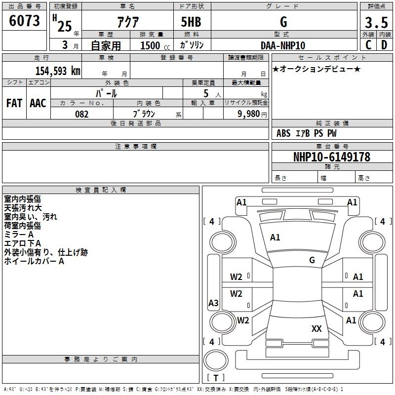 TOYOTA AQUA