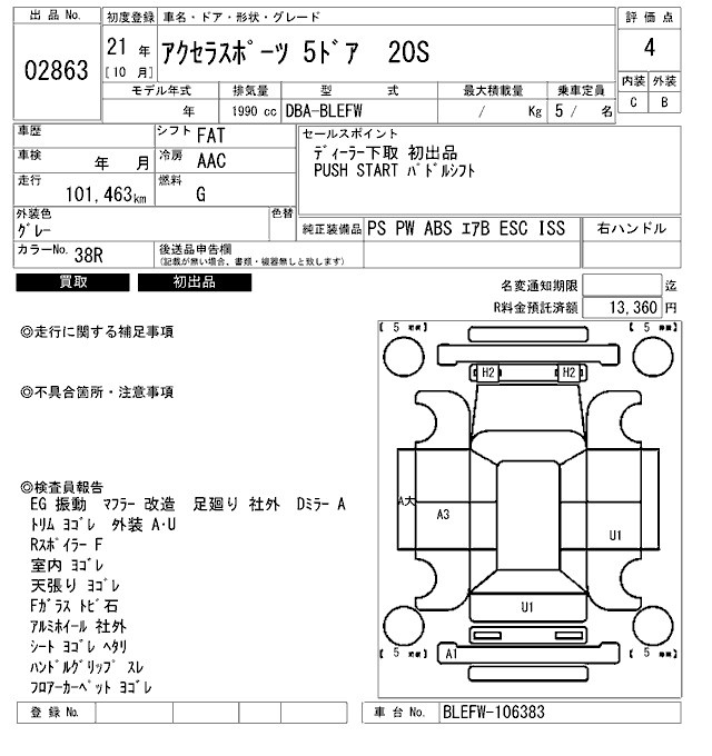 MAZDA AXELA