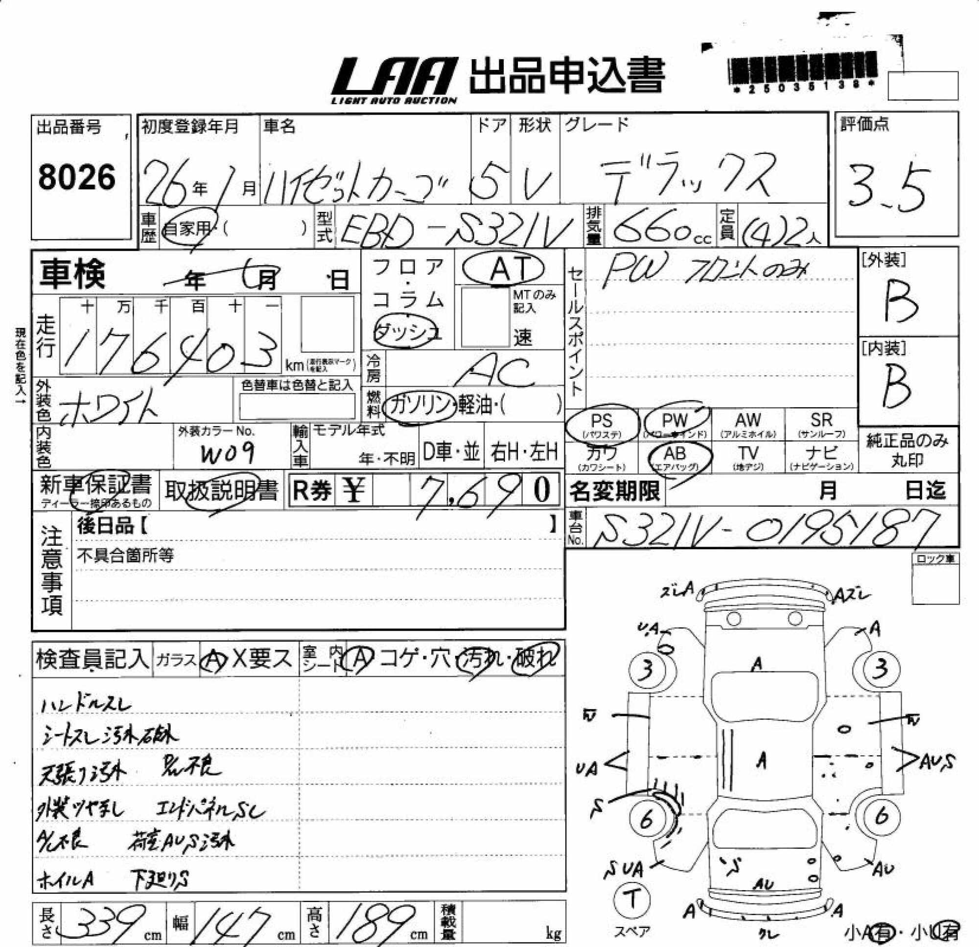 DAIHATSU HIJET