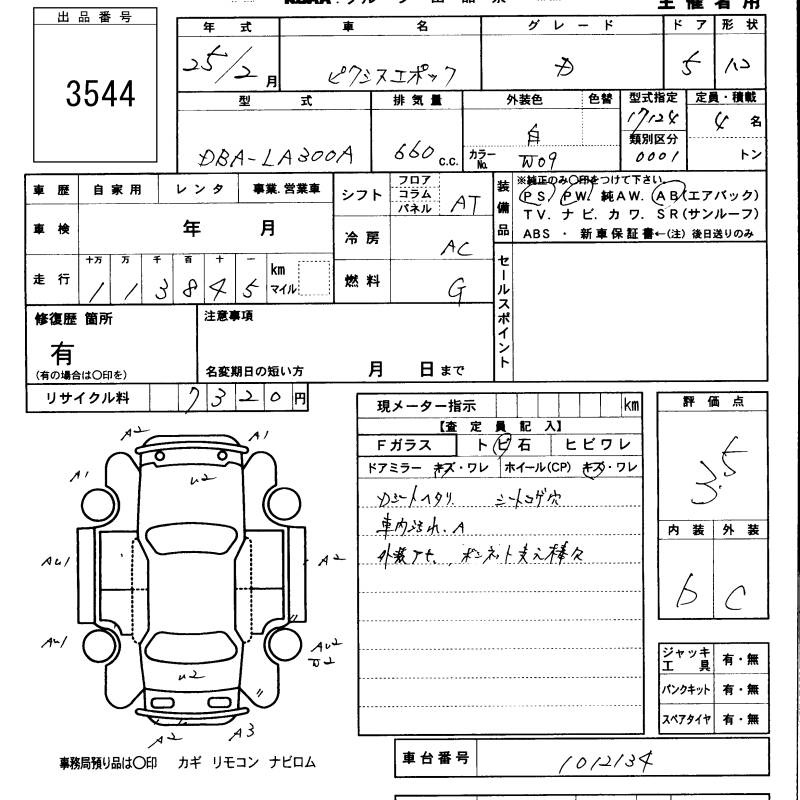 TOYOTA PIXIS EPOCH
