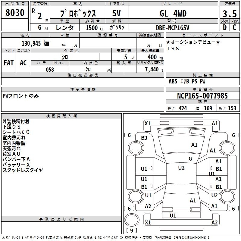 TOYOTA PROBOX