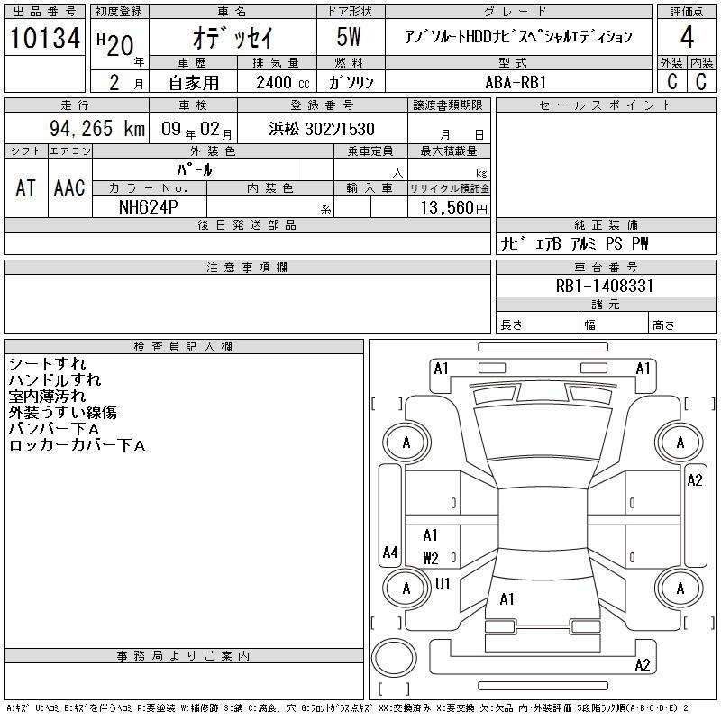 HONDA ODYSSEY