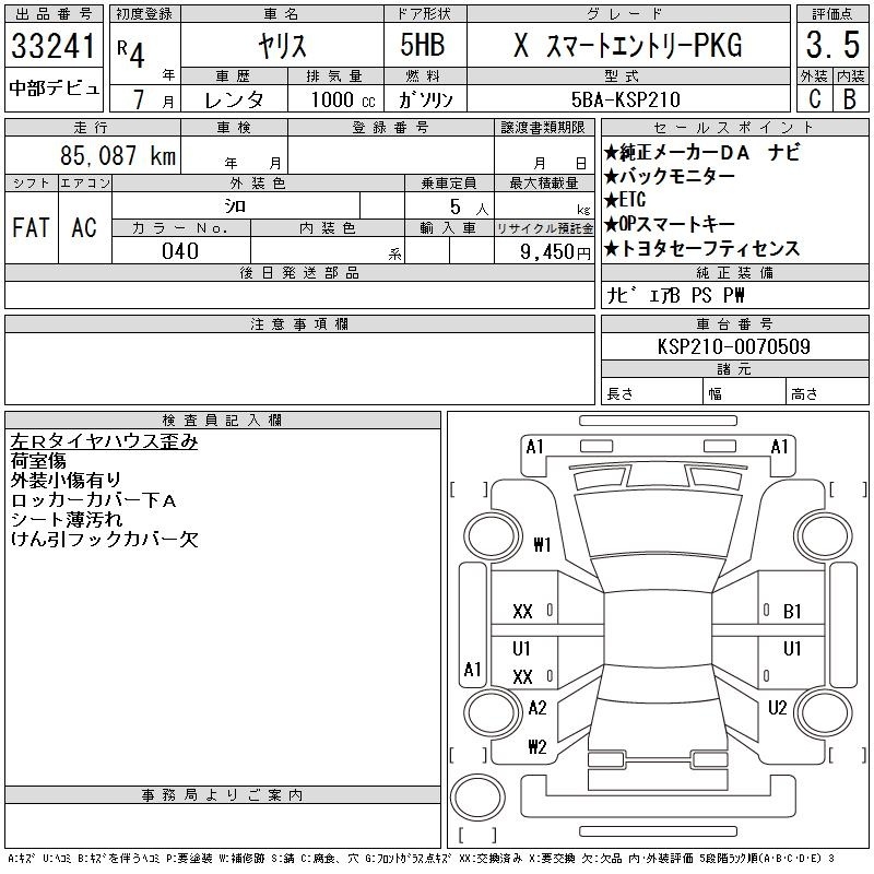 TOYOTA YARIS