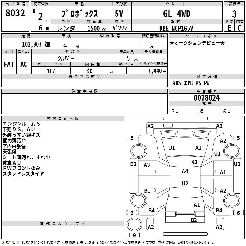 TOYOTA PROBOX