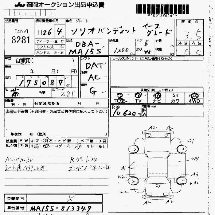 SUZUKI SOLIO