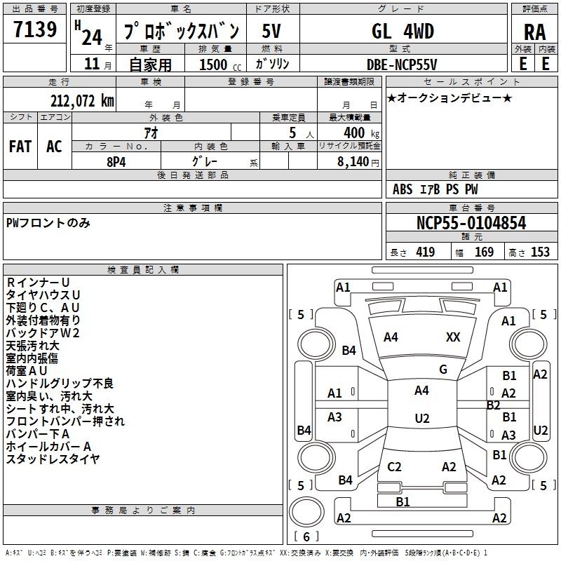 TOYOTA PROBOX