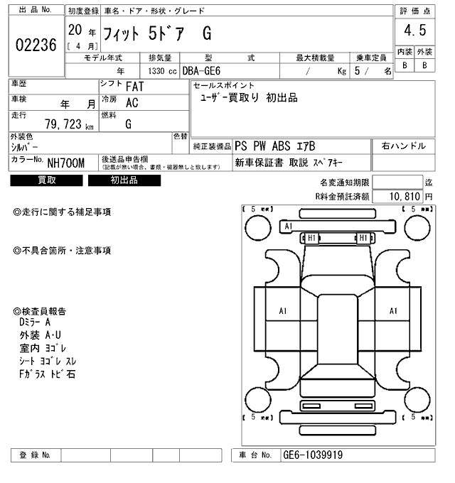 HONDA FIT