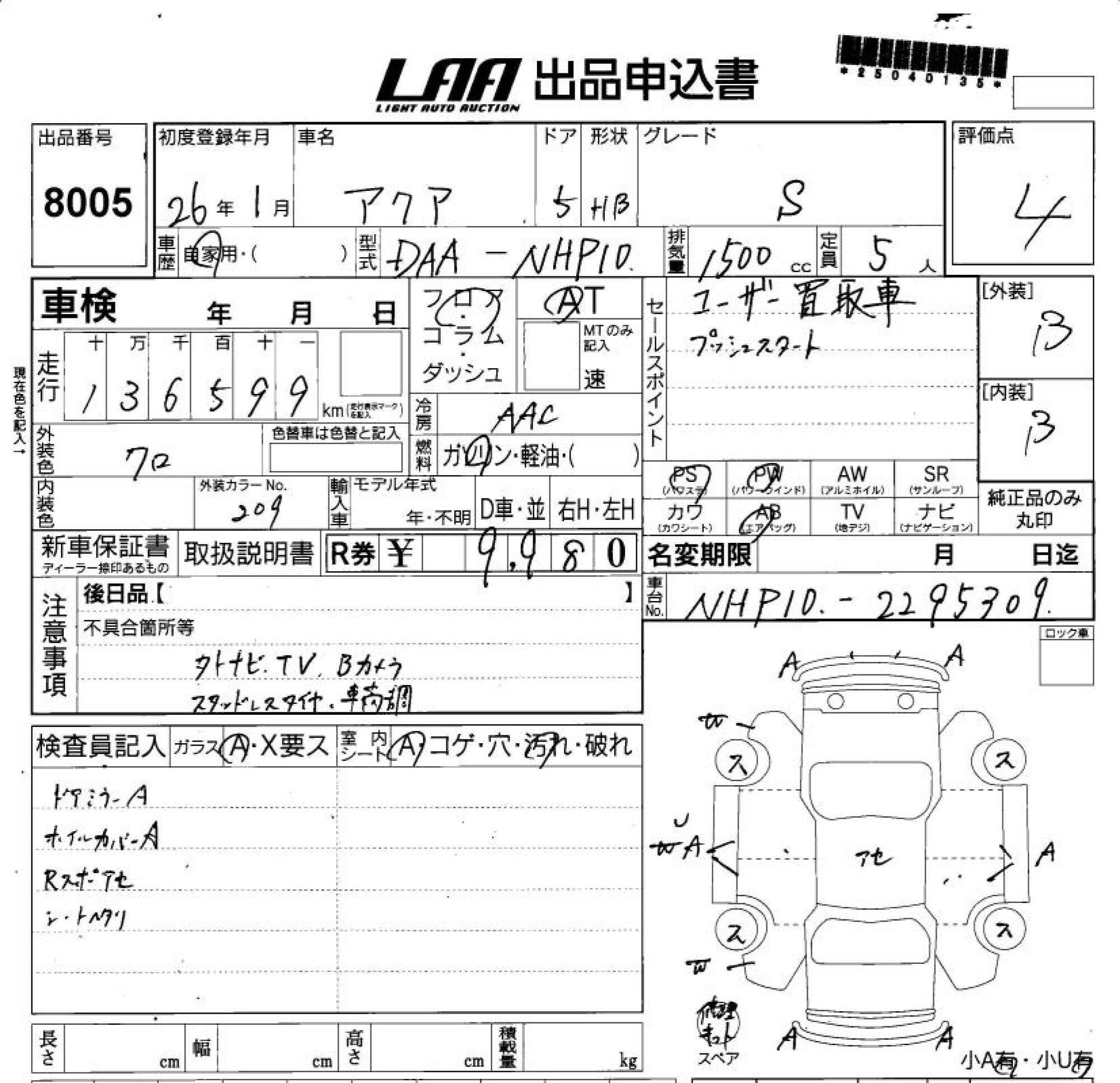 TOYOTA AQUA