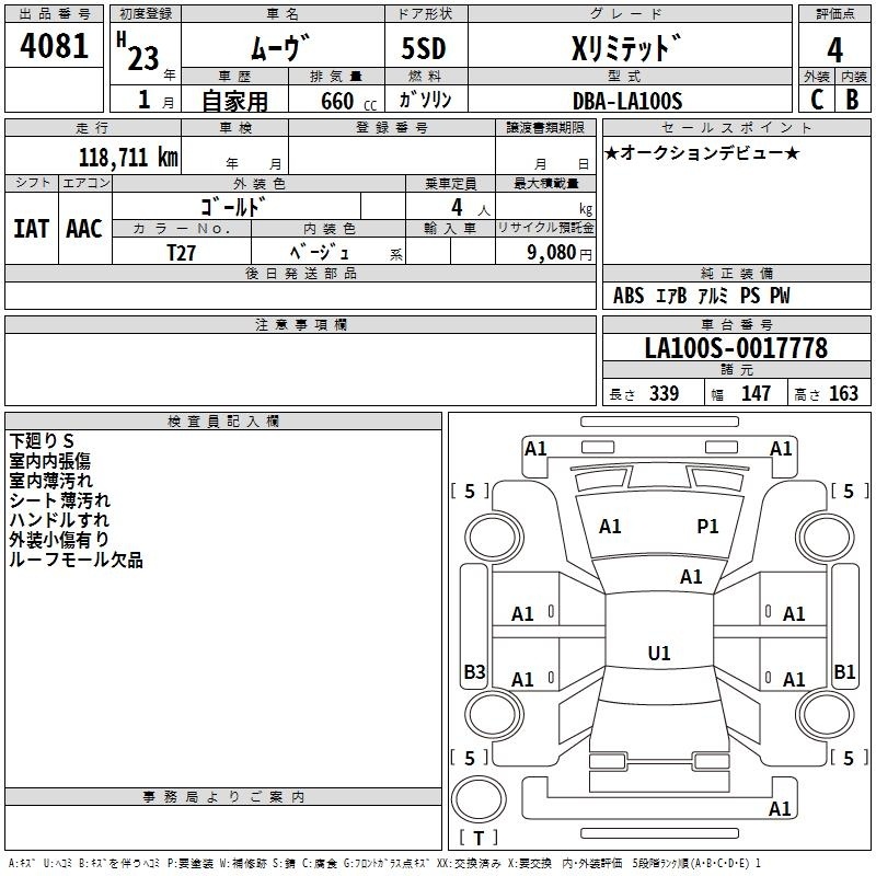 DAIHATSU MOVE