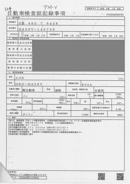 SUZUKI ALTO