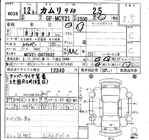 TOYOTA CAMRY