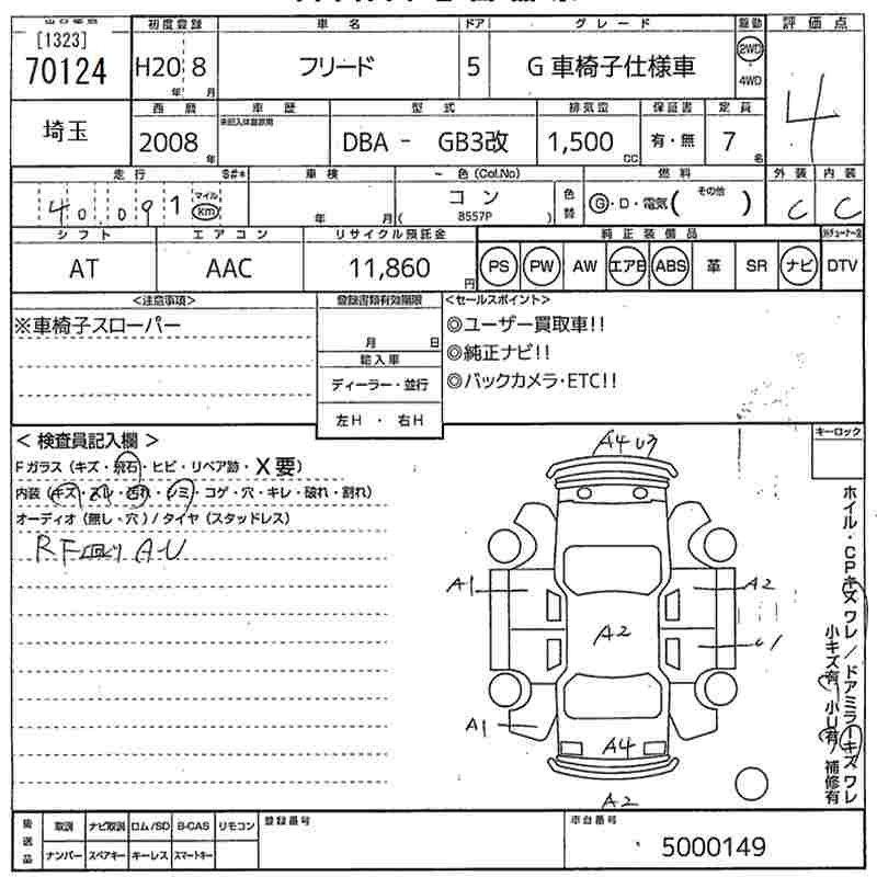 HONDA FREED