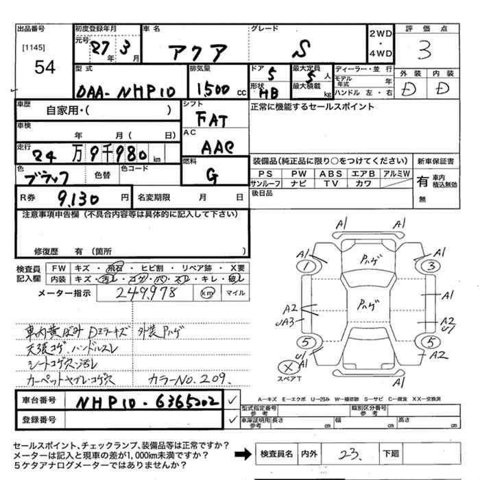 TOYOTA AQUA