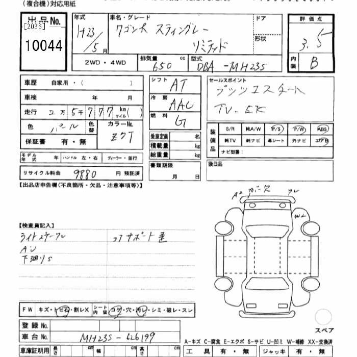 SUZUKI WAGON R