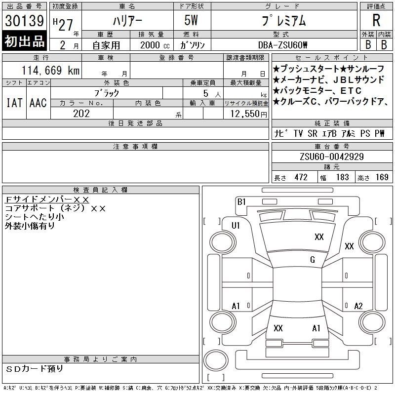 TOYOTA HARRIER