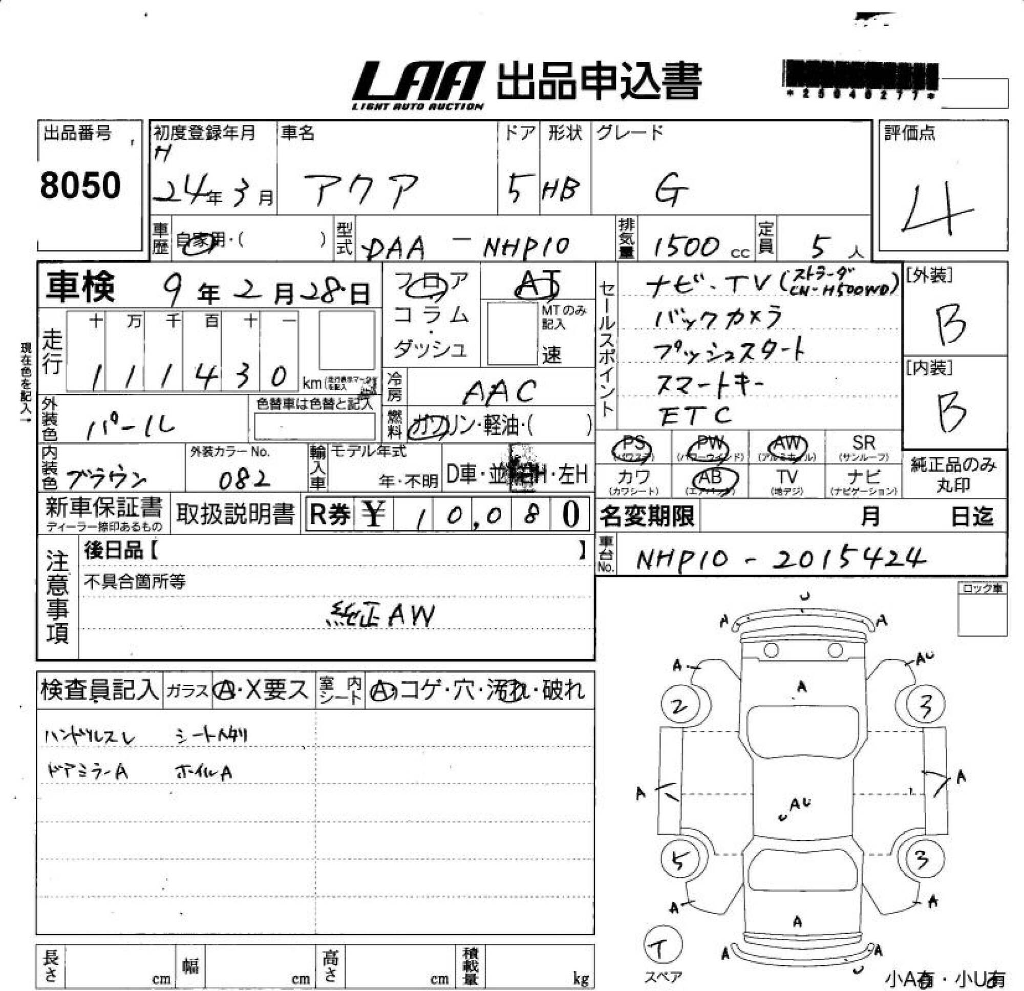 TOYOTA AQUA