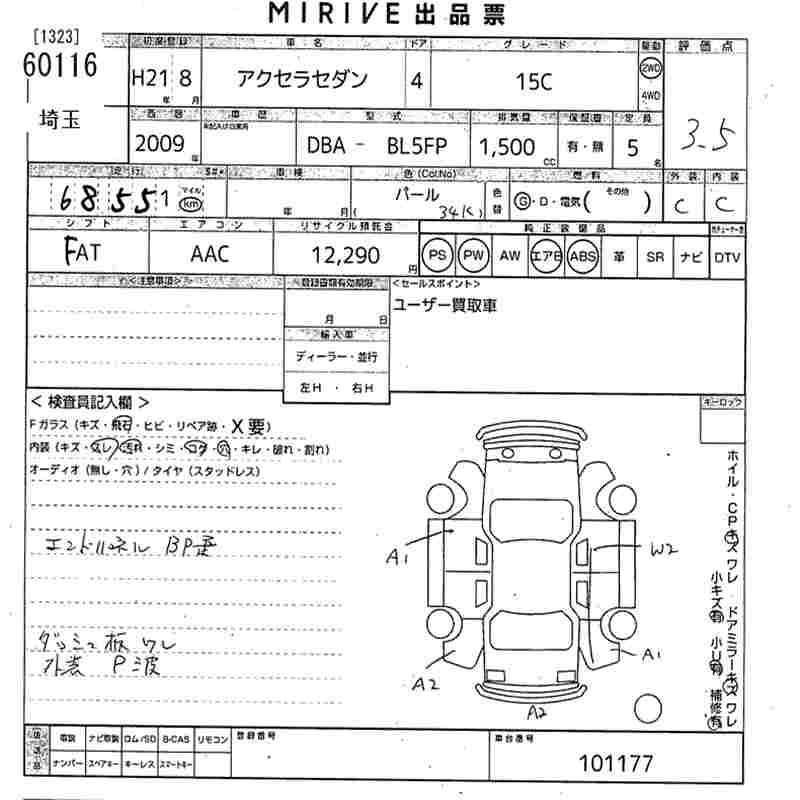 MAZDA AXELA