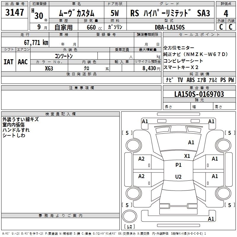 DAIHATSU MOVE