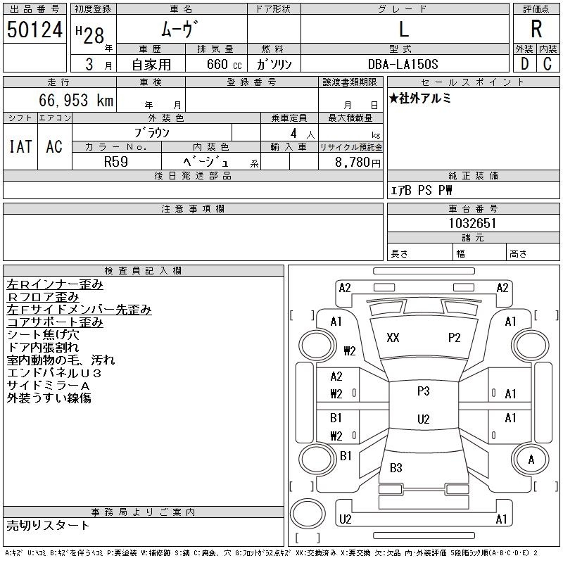 DAIHATSU MOVE