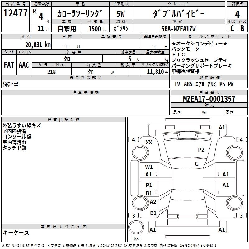 TOYOTA COROLLA