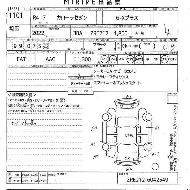 TOYOTA COROLLA