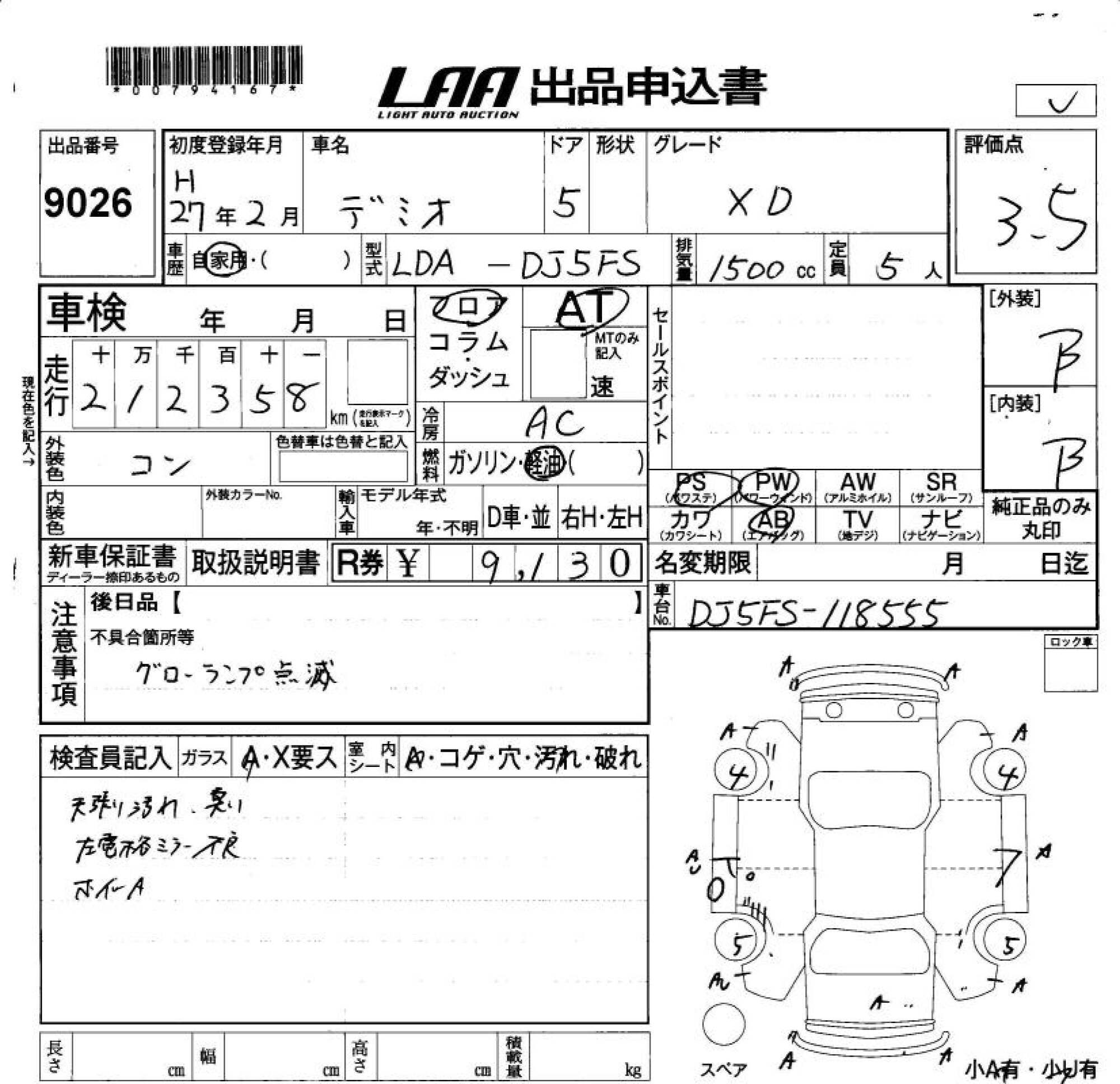 MAZDA DEMIO