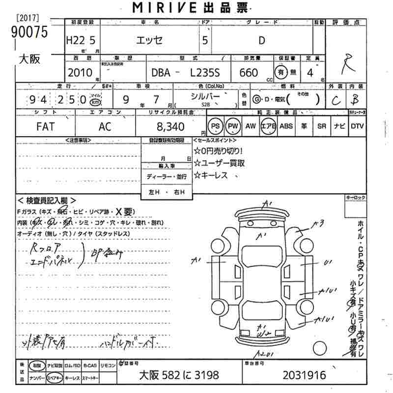 DAIHATSU ESSE