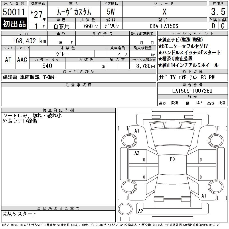 DAIHATSU MOVE