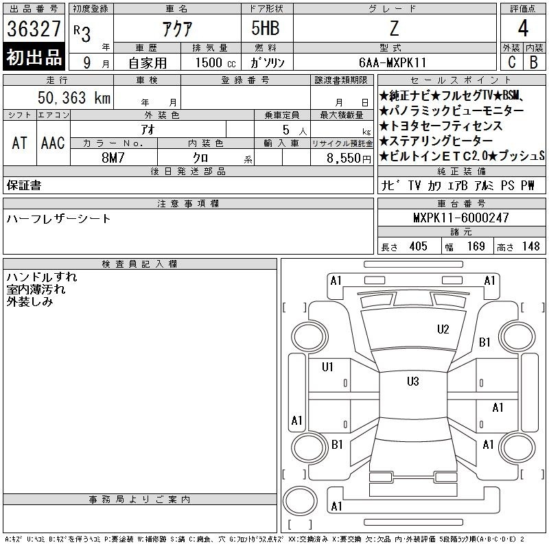 TOYOTA AQUA