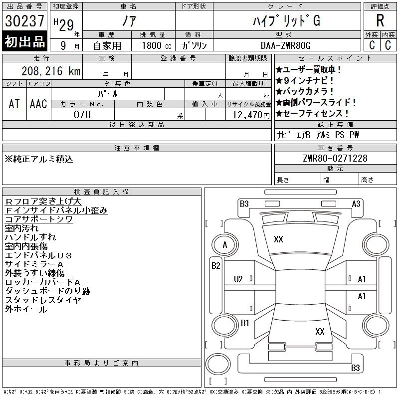 TOYOTA NOAH
