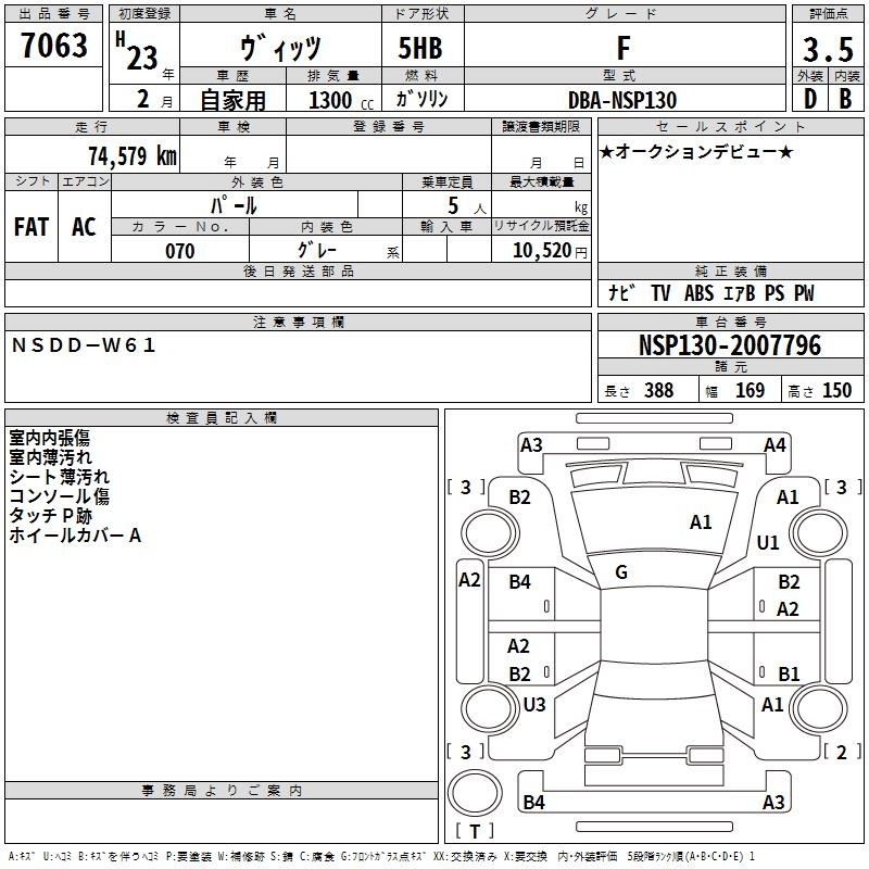 TOYOTA VITZ