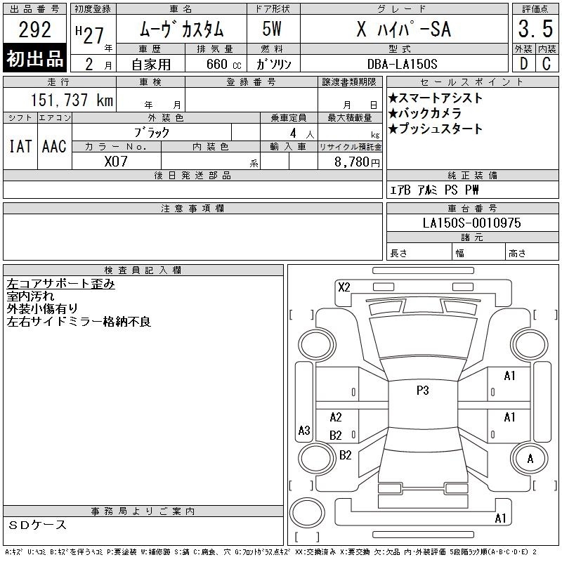 DAIHATSU MOVE
