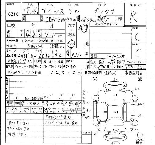TOYOTA ISIS