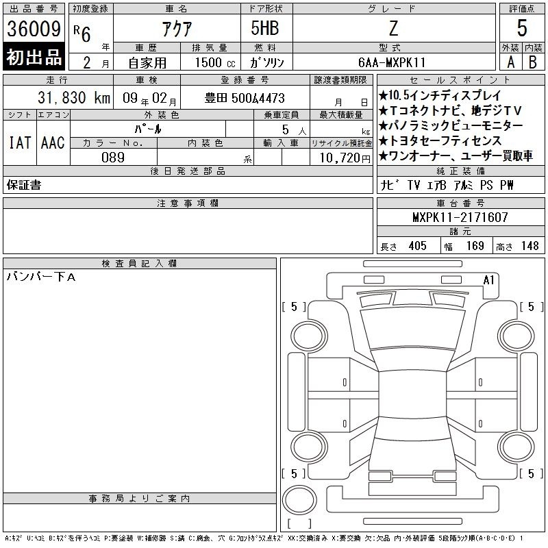 TOYOTA AQUA