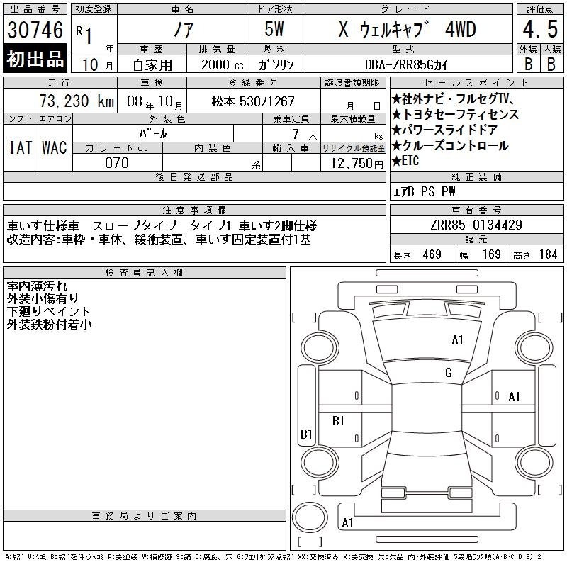 TOYOTA NOAH