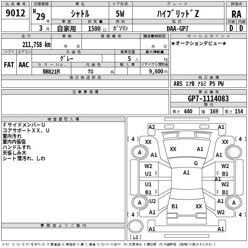HONDA SHUTTLE