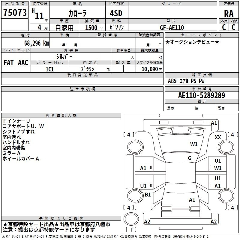 TOYOTA COROLLA